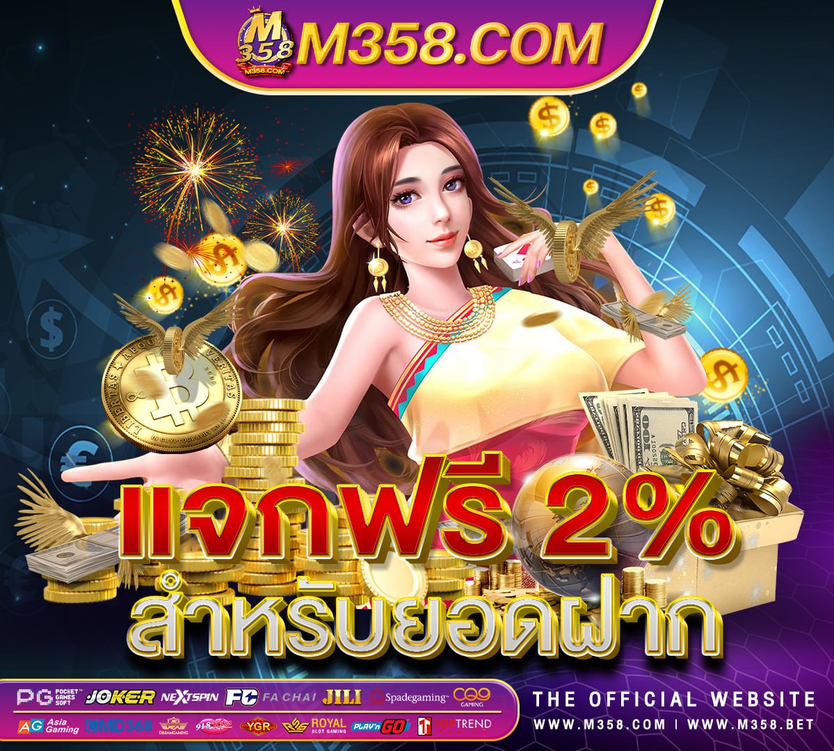 queen of bounty pg png pgฝากวอเลท